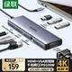 綠聯(lián)Type-C擴(kuò)展塢USB-C千兆網(wǎng)口轉(zhuǎn)接拓展塢HDMI/VGA投屏hub分線器通用蘋(píng)果15/16華為筆記本電腦ipad