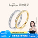 萊紳通靈排鉆戒指18K金鉆戒女漫步塞納河求婚結(jié)婚禮物 【表白禮物】白18K金 10號(hào)