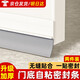 炫嘉米塔爾門底縫隙密封條隔音防風(fēng)漏風(fēng)條臥室門窗門縫門框貼房門底部擋風(fēng)條