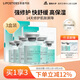 麗普司肽（lipostides）立體修護(hù)凍干精華液修護(hù)肌底脆弱膚質(zhì)收縮毛孔3盒 七夕禮物