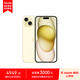 Apple iPhone 15 Plus 128GB 黃色A3096手機(jī) 支持移動(dòng)聯(lián)通電信5G MTXC3CH/A【企業(yè)客戶專享】