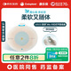 康樂保（Coloplast）勝舒Mio10522 二件式造口底盤平面 兩件式腸道造口袋底座5片/盒