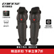 DAINESE/丹尼斯 KNEE V E1摩托車護(hù)膝護(hù)肘機(jī)車騎行護(hù)具防護(hù)裝備輕便舒適 護(hù)膝001/黑 N