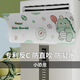 家の物語(yǔ)（KATEI STORY）日本空調擋風(fēng)板防直吹遮風(fēng)板掛機通用出風(fēng)口擋板防風(fēng)空調遮風(fēng)板