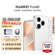 華為（HUAWEI）Pura 80智能手機(jī) 新品上市絲絨直屏個性色卡攝影更出片舞林萌主主題上新【華為官方授權(quán)正品保證】 絲絨白 12GB+512GB 官方標(biāo)配