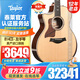 Taylor泰勒美產(chǎn)3系314CE/4/6/7/8/9系全單民謠木吉他電箱琴泰萊進(jìn)口高端 814CE-云杉玫瑰木【左手琴】