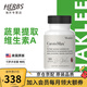 嘉康利（SHKALEE）可蘿多胡蘿卜素蝦青素VA蔬果提取維生素A護(hù)眼美國(guó)進(jìn)口 可蘿多膠囊 可蘿多