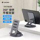 VOKAMO【加大加重更穩】適用華為蘋(píng)果手機平板支架iPad Air/Pro桌面閱讀學(xué)習網(wǎng)課繪畫(huà)全鋁合金屬可旋轉灰