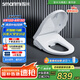 智米（SMARTMI）智能馬桶蓋 加熱暖風(fēng)抗菌 電動(dòng)馬桶圈 全自動(dòng)坐便