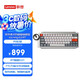 聯(lián)想（Lenovo）拯救者X怒喵磁軸鍵盤ice ring 63 RT 月軌銀 RT精度0.01 TTC萬磁王RGB軸體 散熱背板 物理防溫漂