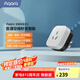 Aqara綠米聯(lián)創(chuàng) 空調(diào)伴侶P3智能空調(diào)插座16A接入HomeKit聯(lián)動Siri聲控 空調(diào)伴侶P3單品