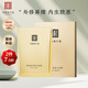 馬應(yīng)龍八寶重組膠原蛋白面膜5片淡化細(xì)紋補(bǔ)水緊致改善淚溝膠原蛋白七夕