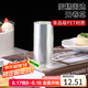 拜杰透明慕斯生日蛋糕圍邊透明包邊烘焙工具烘焙包裝 12.5絲10cm*10米