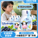 信盛堂兒童牛奶3-15歲增強(qiáng)免疫力高鈣 葉黃素藍(lán)莓牛奶早餐富含鈣鐵鋅 藍(lán)莓小奶【葉黃素酯+DHA+A2全脂乳粉】 138·mL*3瓶【專注兒童成長(zhǎng)】
