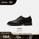 Clarks其樂Classy Lite男鞋經(jīng)典復(fù)古商務(wù)通勤休閑牛皮皮鞋 黑色 261848607 42