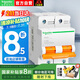 施耐德空氣開關(guān) EA9AH 2P 10KA 100A C EA9AH2C100NEW 微型斷路器
