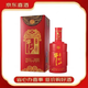 牛欄山二鍋頭百年紅6  35度500mL濃香型白酒禮盒裝送禮［喜酒］ 35度 500mL 2盒