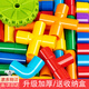 奕思瑞水管道積木大顆粒拼裝玩具兒童3到6歲男女孩生日禮物塑料拼接拼插