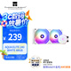 Thermalright(利民)  AQUA ELITE 240 WHITE ARGB 一體式水冷散熱器日蝕幻彩光效 ARGB冷頭 AE240 WHITE ARGB