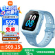小米（MI）米兔兒童電話手表7X國家補(bǔ)貼學(xué)生智能學(xué)習(xí)3D樓層定位高清雙攝QQ微信小愛同學(xué)防水男孩女孩手表藍(lán)色
