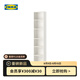 宜家（IKEA）BILLY畢利客廳書柜書房置物架兒童書籍文件收納書架落地 白色40x28x202cm