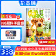 萬(wàn)物雜志訂閱 雜志鋪 2025年9月起訂閱 1年共12期 how it works 中文版 3D圖解知識(shí) 青少年科普百科全書(shū) 8-15歲中小學(xué)生課外讀物少兒閱讀青少版環(huán)球科學(xué)  非英文過(guò)刊