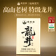 雅西湖明前特級(jí)龍井2025新茶10g綠茶葉禮盒裝送人禮品長(zhǎng)輩領(lǐng)導(dǎo)高端春茶