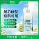 星期四農(nóng)莊澳洲進(jìn)口 蘆薈凝膠500g 舒緩修復(fù) 補(bǔ)水保濕 曬傷后修復(fù)
