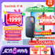 閃迪（SanDisk）4TB Type-c USB3.2 NVMe移動(dòng)固態(tài)硬盤(pán)（PSSD）E61卓越版 1050MB/s三防保護(hù) 手機(jī)筆記本電腦外接SSD