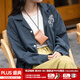 馬登女裝 美式復(fù)古磨毛刺繡襯衫桃皮絨寬松翻領(lǐng)保齡球襯衣女潮夏季 深藍(lán)色 馬登工裝 M