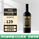 朵戈瑪（Dogma）智利長相思/西拉桃紅霞多麗干紅白晚收甜葡萄酒原瓶進口 特級珍藏混釀紅葡萄酒 單支750ml