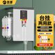 明朗壁掛式開水器商用掛墻熱水箱燒水爐飲水開水機(jī)電熱步進(jìn)式奶茶店 30L/H 220V臺(tái)掛兩用浮球式
