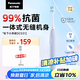松下（Panasonic）電動(dòng)牙刷磁懸浮馬達(dá)抗菌多效刷頭成人/學(xué)生牙刷情侶款送女友送男友生日禮物DC031紫