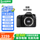 佳能（Canon）EOS 60D 70D 80D 90D1300D半畫幅二手單反相機(jī) 專業(yè)數(shù)碼照相機(jī) 99新 佳能80D 單機(jī)身 標(biāo)配【無(wú)內(nèi)存卡等配件，套餐更劃算】 99新