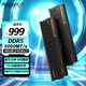 阿斯加特（Asgard）48GB(24GBx2) DDR5 6000 臺式機內存條 海姆達爾 馬甲條 海力士M-die CL28 黑厚甲