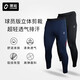 偶能偶能 OUFORM二代球員版收腿褲足球訓練服長(cháng)褲運動(dòng)褲透氣輕薄修身 深藍色 L
