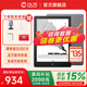 漢王Clear6Turbo冰山灰電子書智能閱讀器6英寸墨水屏電紙書學習看書學習漫畫電子紙平板電腦高通8核 Clear6Turbo冰山灰