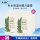 AHC面膜水膜力補水保濕面膜水光煥采保濕 愛(ài)和純 補水保濕水膜力面膜1盒（10片）