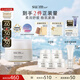 蘇秘37°（Su:m37°）呼吸蘊(yùn)微煥活柔感面霜50ml舒緩保濕修護(hù)面霜護(hù)膚品七夕禮物送女友