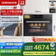 老板（Robam）【變頻大蒸汽】鹽系C90D-G1 火山鹽黑 電烤箱 家用嵌入式蒸烤箱一體機國補政府補貼 55L搪瓷自清潔