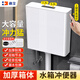 海立馬桶水箱沖便器節(jié)水大沖力衛(wèi)生間廁所蹲坑便池器ABS抽沖水箱SX9