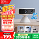 螢石CB60小魔方攝像頭 智能家居4G電池 家用監(jiān)控 2600mAh可充鋰電池 AOV全天錄像 360°水平無極旋轉(zhuǎn)