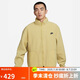 耐克(NIKE)男冬季立領(lǐng)夾克 加絨保暖 毛絨 休閑運(yùn)動(dòng) FB8387-720黃色L