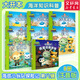海底小縱隊(duì) 彩圖注音版 3-8歲睡前卡通動漫故事繪本幼兒童寶寶早教圖書性格培養(yǎng)注音圖畫繪本書新華正版 探險(xiǎn)記第八輯 全8冊