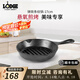 LODGE【美國進(jìn)口】鑄鐵鍋平底不易粘條紋煎牛排鍋戶外露營迷你鍋L3GP 黑色 17cm 17cm