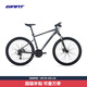 捷安特（GIANT）ATX 620鋁合金21速機(jī)械碟剎成人變速山地自行車 消光木炭灰 26×15.5 S建議155-170cm