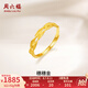 周六福  黃金戒指女款足金活口金秋麥穗指環(huán) 計價 10號-1.87g
