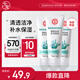 大寶清透保濕洗面奶100g*3 控油潔面乳保濕補(bǔ)水面部護(hù)膚品七夕禮物