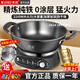 先科無(wú)涂層電炒鍋多功能一體2025新款插電鐵鍋家用鑄鐵炒菜專(zhuān)用電鍋多功能電煮鍋電蒸鍋燉蒸煮電熱鍋 5L 32cm適合2-4人＋定時(shí)特厚[送蒸籠]