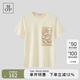 Marc O'Polo/MOP 夏季圓領(lǐng)樹葉印花純棉寬松簡約短袖T恤女士 米白色159 S 165